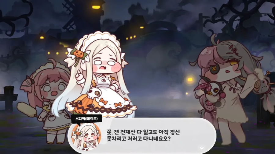 배필)6 캠페인 다 했는디_1.webp