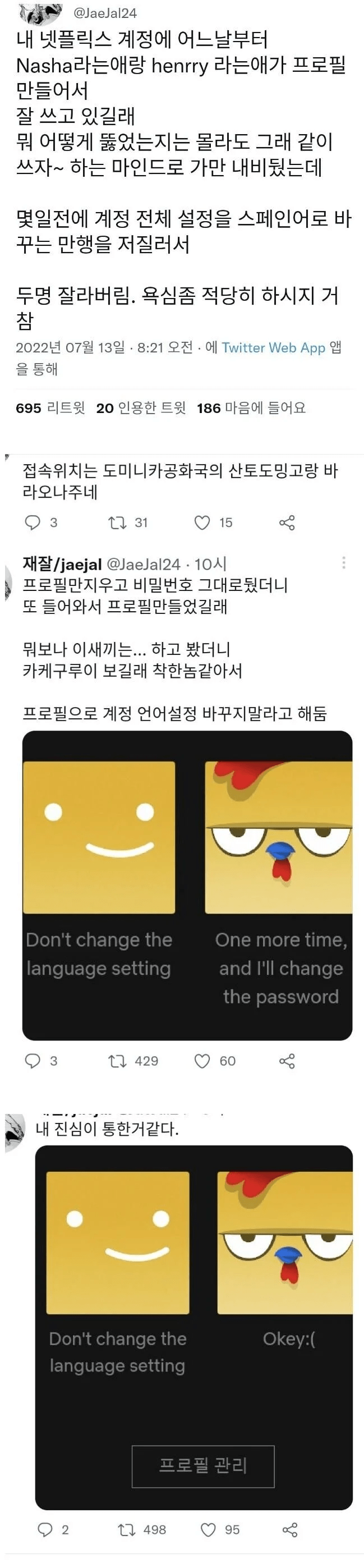 한국인이 정이 많다는 소리를 듣는 이유_1.png