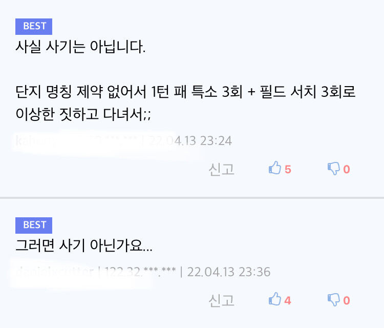 유희왕 고대요정 드래곤이 금지 먹은 이유_2.jpg