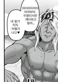 그록에 내 야추로 야짤을 만들면 그록 안에 남게된다고?_1.jpg