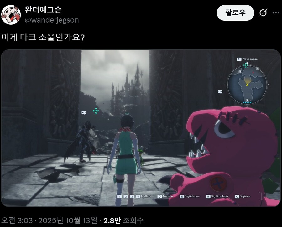 디지몬] 웅장한 고성, 매혹적인 악마_1.png