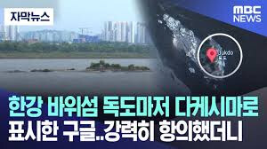 구글 개웃기네 ㅋㅋㅋ_1.jpg