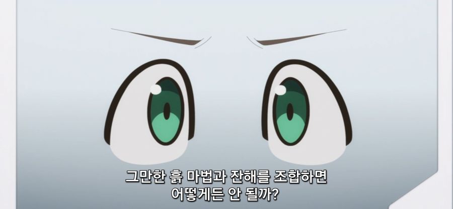 [자동판매기로 다시 태어난] 사채_7.jpg