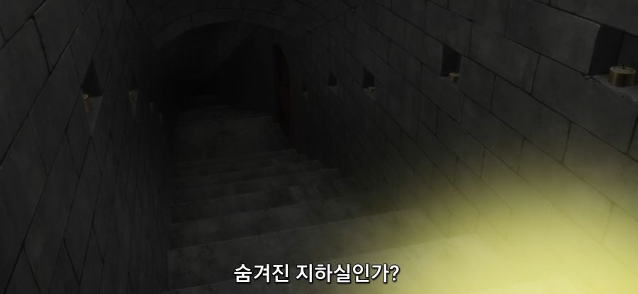 [자동판매기로 다시 태어난] 사채_21.jpg