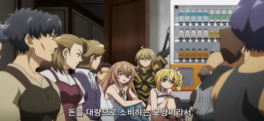 [자동판매기로 다시 태어난] 사채_10.jpg