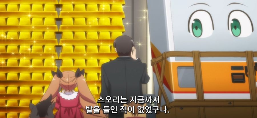 [자동판매기로 다시 태어난] 사채_26.jpg