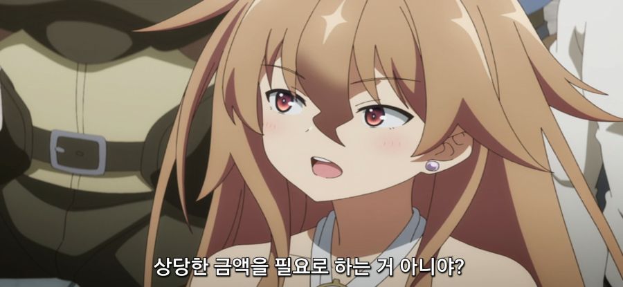 [자동판매기로 다시 태어난] 사채_12.jpg