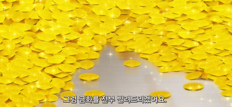 [자동판매기로 다시 태어난] 사채_28.jpg