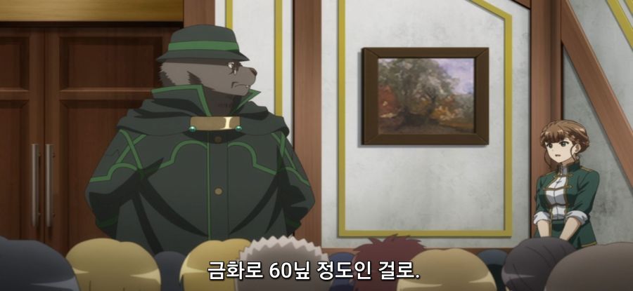 [자동판매기로 다시 태어난] 사채_16.jpg