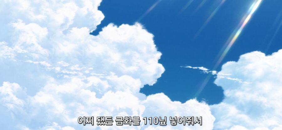 [자동판매기로 다시 태어난] 사채_32.jpg