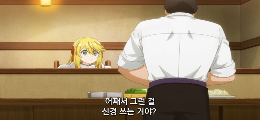 [추방자 식당에 어서 오세요] 빛 쌓이는 여기사_7.jpg