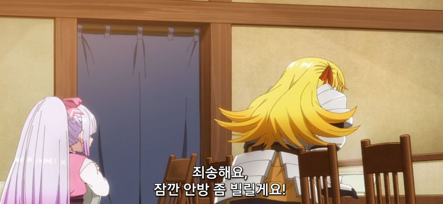 [추방자 식당에 어서 오세요] 빛 쌓이는 여기사_9.jpg