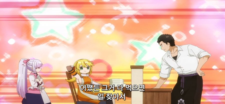 [추방자 식당에 어서 오세요] 빛 쌓이는 여기사_17.jpg