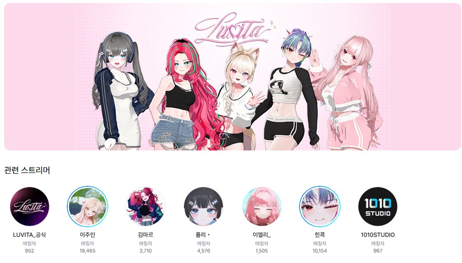 한명 플레이브 팬클럽 이름이랑 같아서 논란이된 버츄얼그룹_1.png