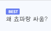 [마영전] "창시타 팬아트를 그린 유게이."_2.png