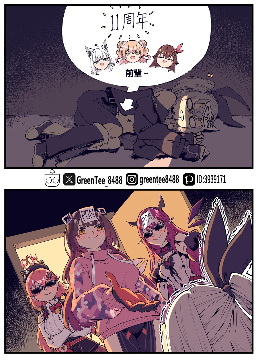 버튜버) 11주년의 리오나는 이제 나카마 다!_1.jpg