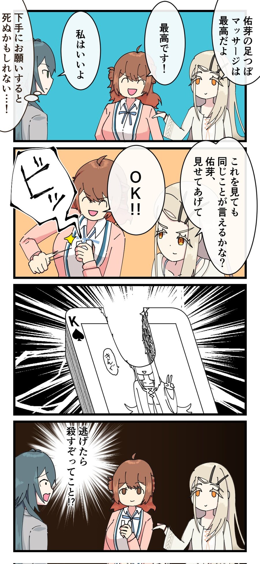 @)우메_1.jpg