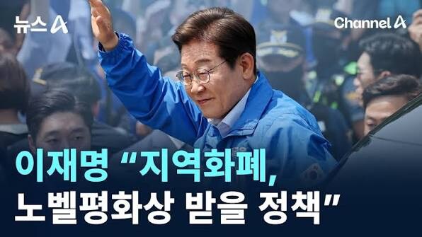 속보) 일하는 이재명 근황...jpg_1.jpg