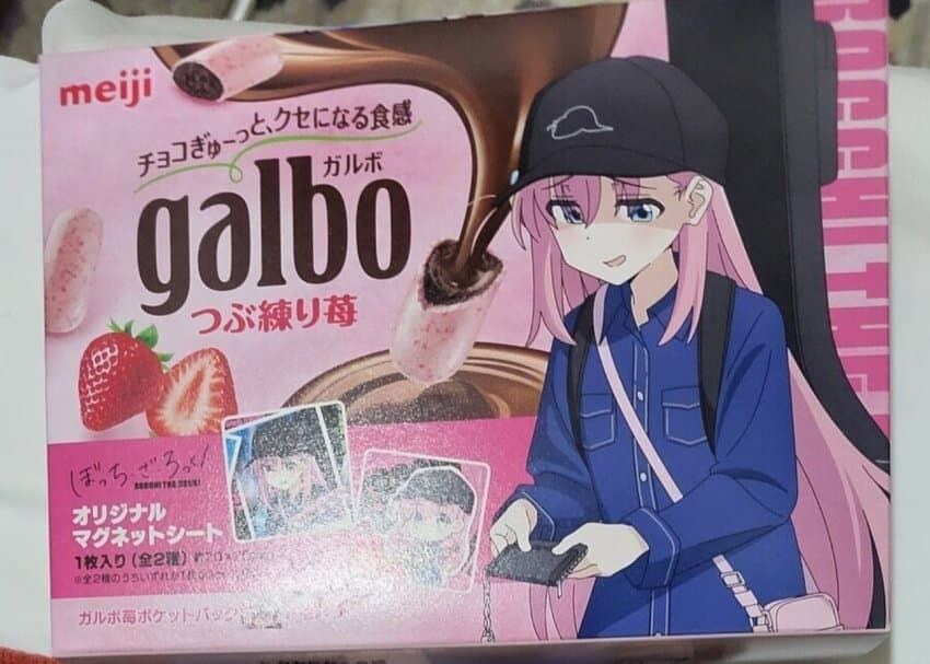 봇치 더 갈1보_1.jpg