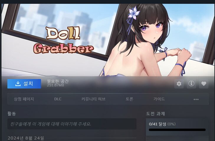 햐 이건또 뭐야_2.png