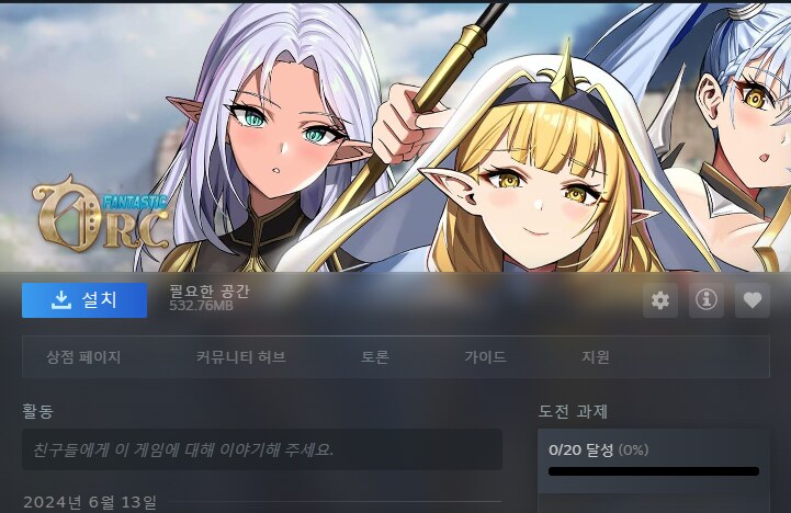 햐 이건또 뭐야_3.png