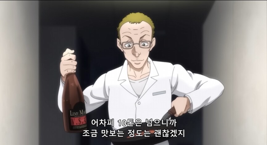 바키)에서 제일 폐급새끼_1.png