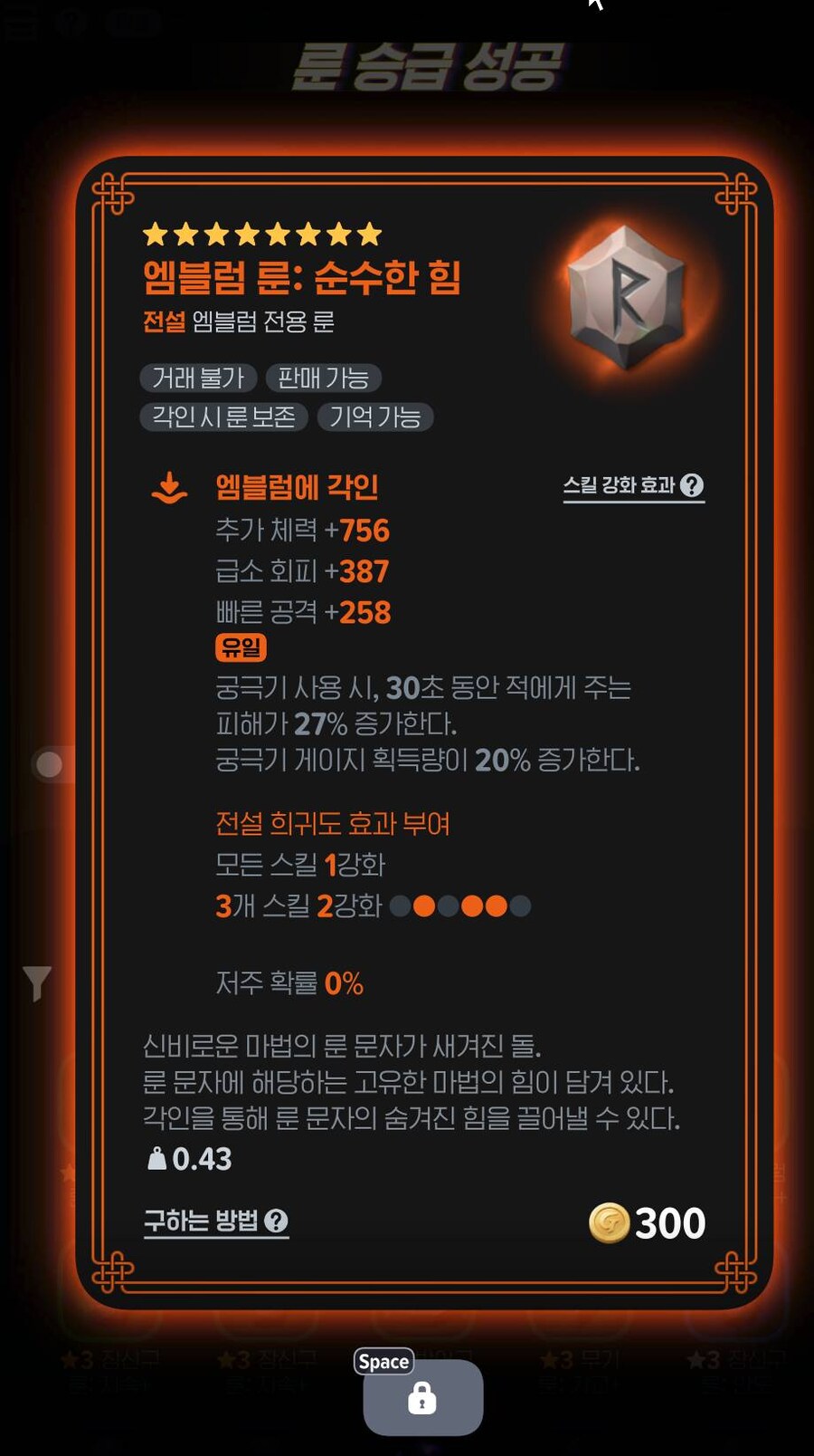 마비m)아니 게임이 미쳣나_1.jpg