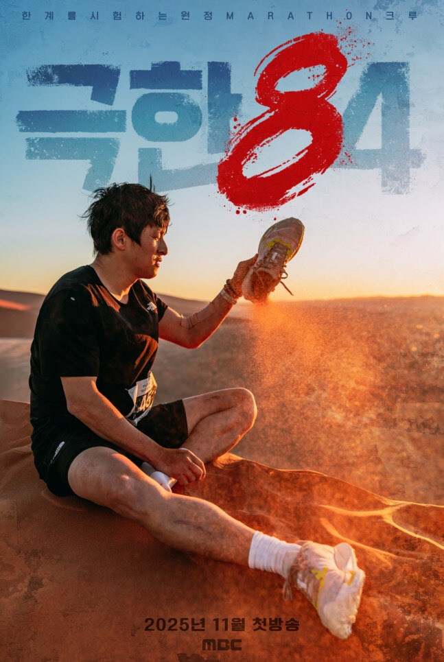 기안 84 근황 jpg_1.jpg
