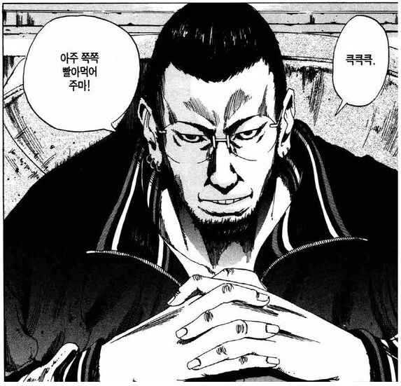 사채꾼 우시지마 이 만화는 사실 갈수록 순해지긴 함_1.png