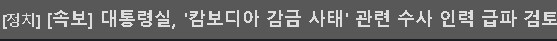 어제명선생님 또 당신이십니까_1.png