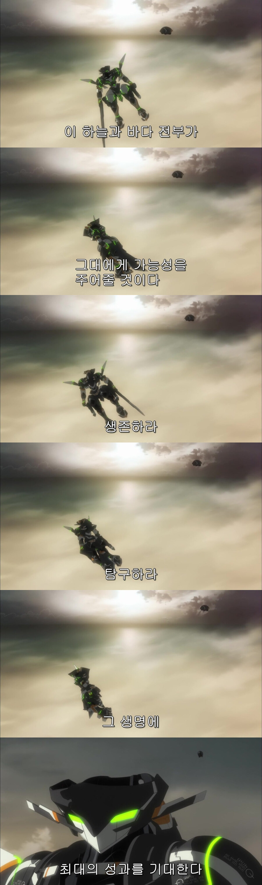 ZZZ, 젠레스) 시드 비화를 보고 생각이 났던 애니메이션_1.jpg