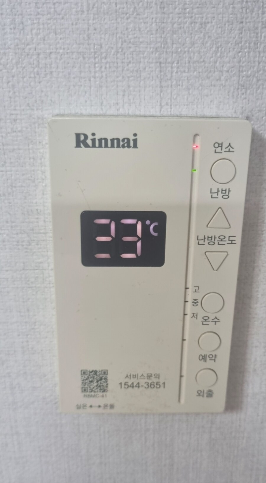 난방이 안됨!!!_1.jpg