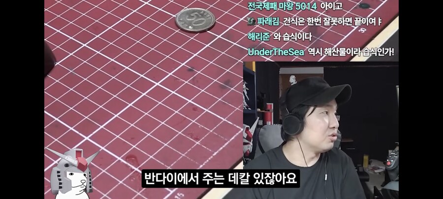 건프라, 인방) 방매: 습식은 사제데칼 쓰는 게 맘 편하다_2.png