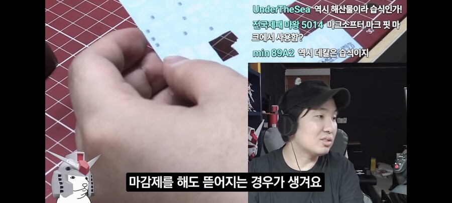 건프라, 인방) 방매: 습식은 사제데칼 쓰는 게 맘 편하다_6.png