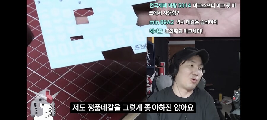 건프라, 인방) 방매: 습식은 사제데칼 쓰는 게 맘 편하다_10.png