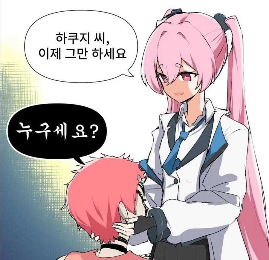 귀멸 학원_1.jpg
