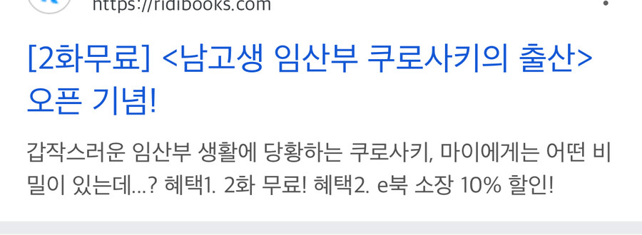 개인적으로 내용 보고 실망한 작품_1.jpg