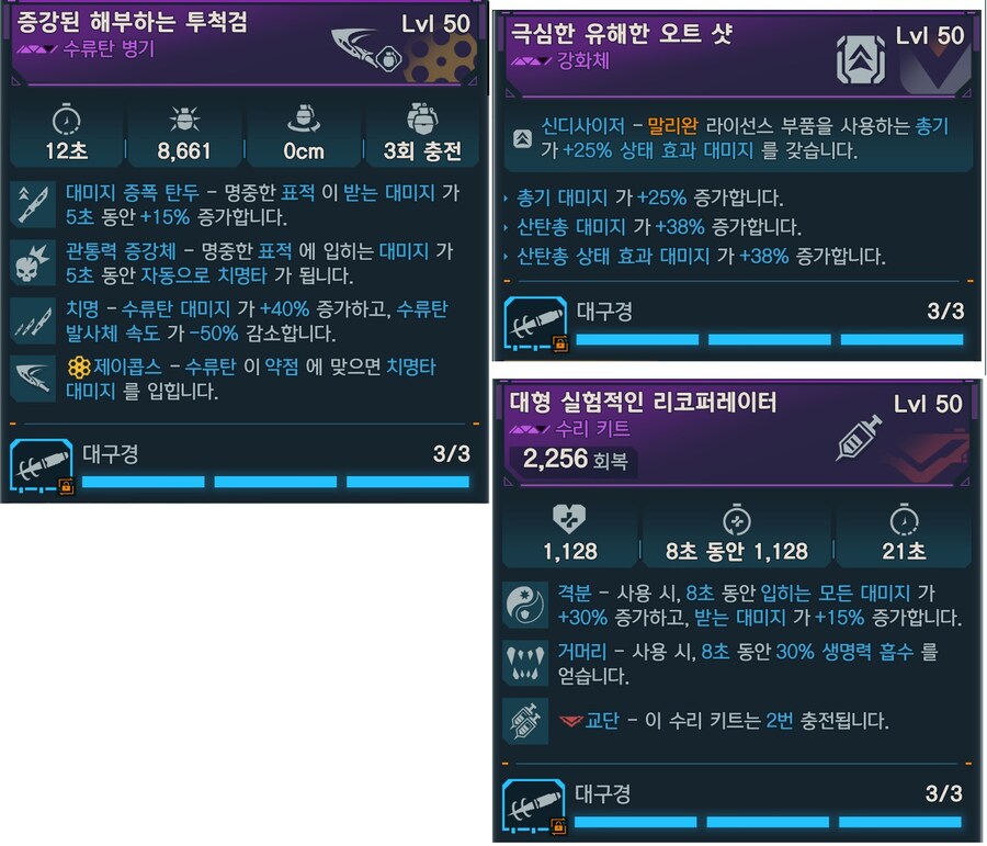 목시가 주는 전설총 정말 좋아요_1.jpg