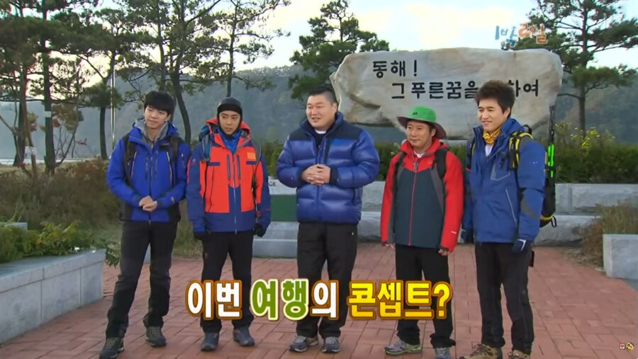 [1박2일] 신나는 단풍놀이.JPG_1.png