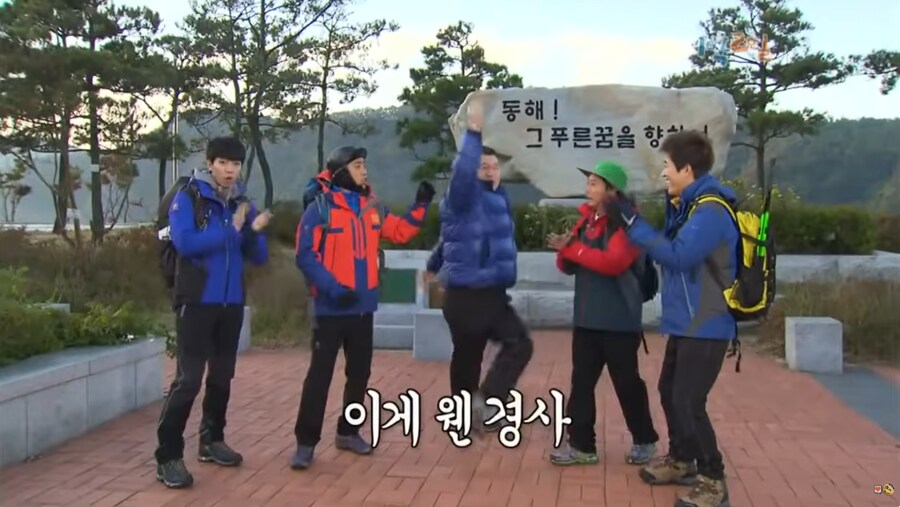 [1박2일] 신나는 단풍놀이.JPG_4.png