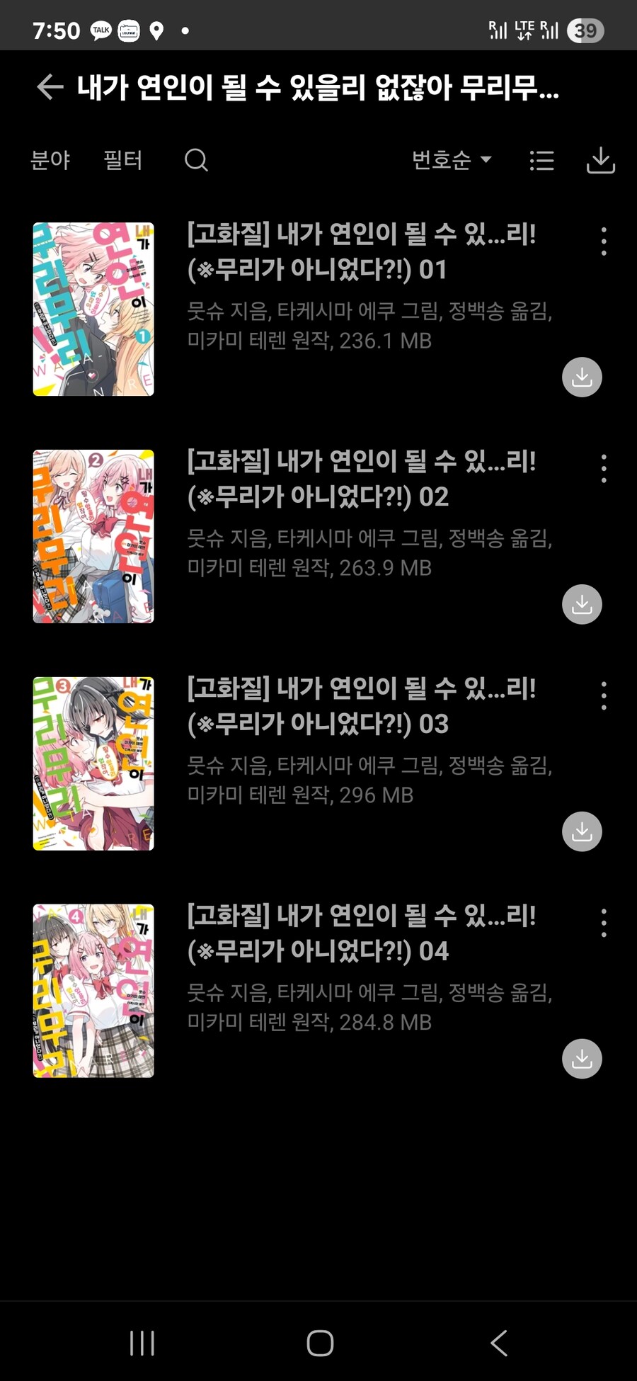 애니화의 힘 대단해!!!_1.jpg
