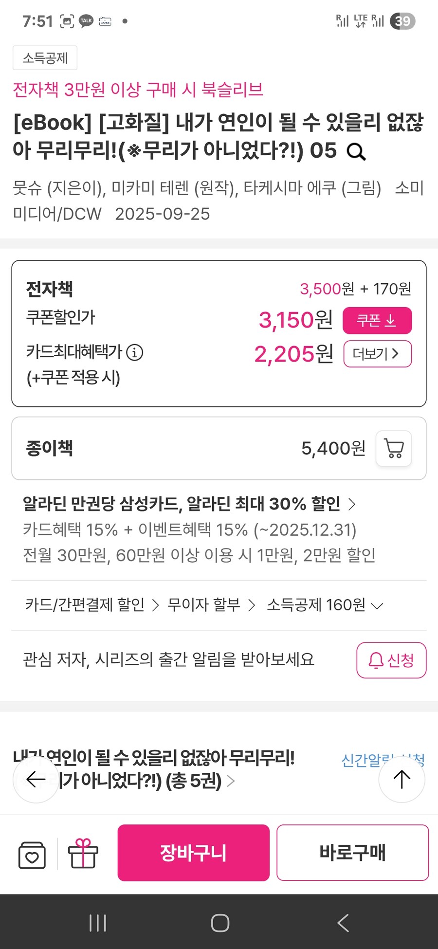 애니화의 힘 대단해!!!_2.jpg