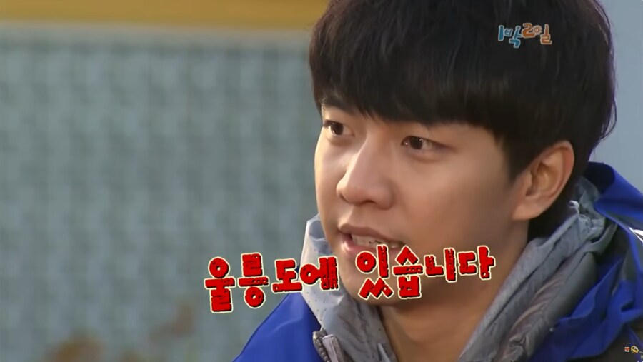 [1박2일] 신나는 단풍놀이.JPG_13.png