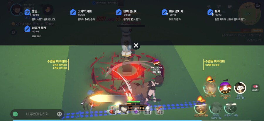마비m) 이번 주 쉬었음 안 당했음_5.png