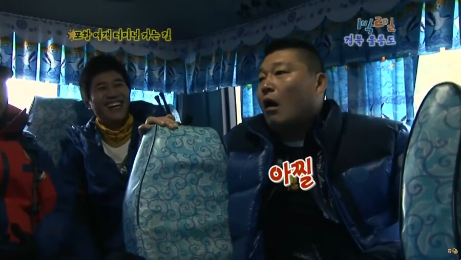 [1박2일] 신나는 단풍놀이.JPG_20.png