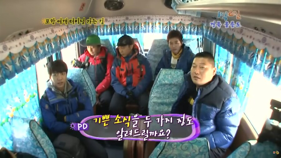 [1박2일] 신나는 단풍놀이.JPG_22.png
