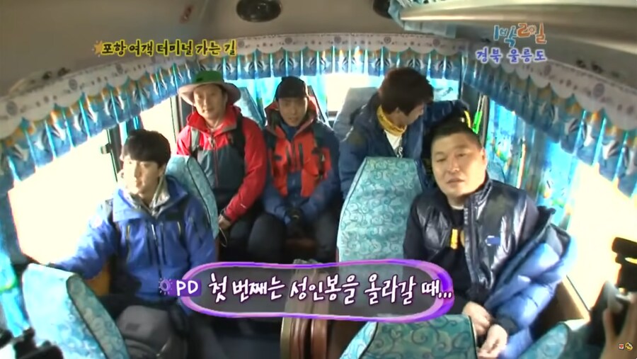 [1박2일] 신나는 단풍놀이.JPG_24.png