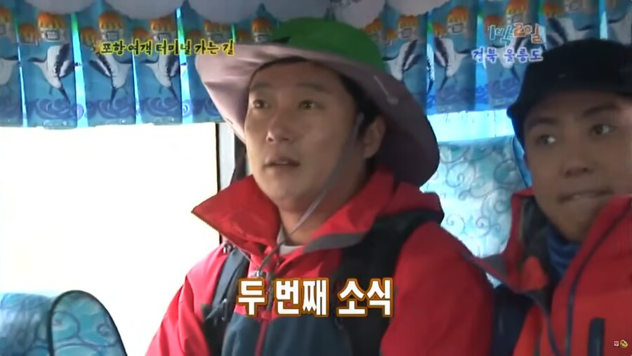 [1박2일] 신나는 단풍놀이.JPG_31.png