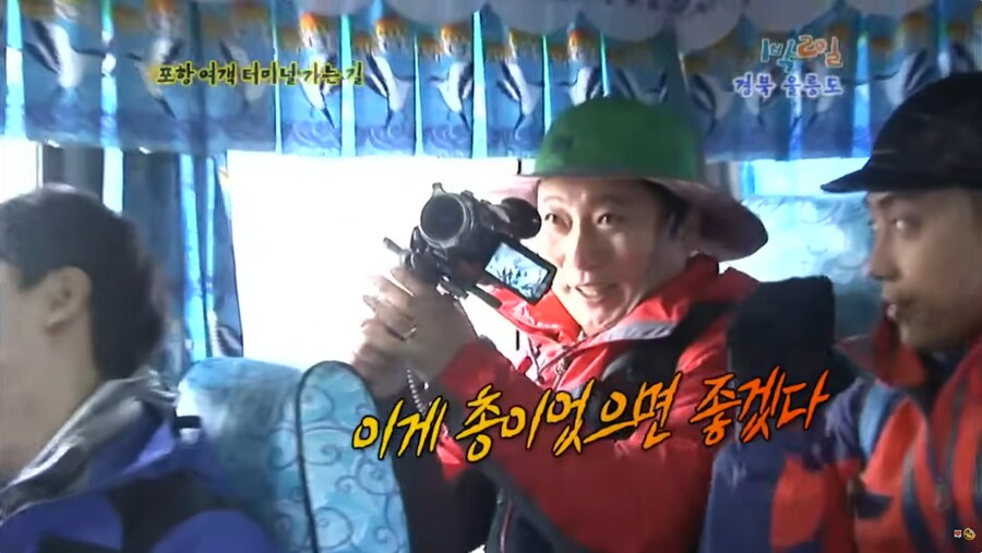 [1박2일] 신나는 단풍놀이.JPG_41.png