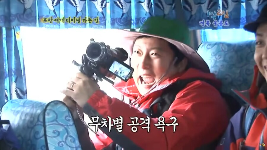[1박2일] 신나는 단풍놀이.JPG_42.png